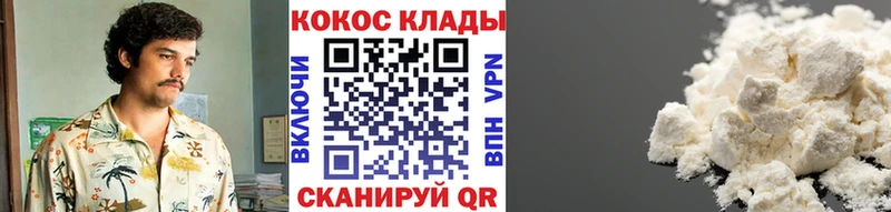Купить закладку Городец ГАШ  A PVP  Меф мяу мяу  гидра как зайти  COCAIN 