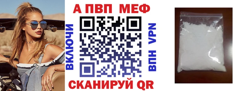 A-PVP СК КРИС  Городец 