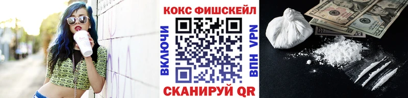 где купить наркоту  Городец  COCAIN Перу 