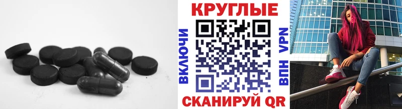 Экстази TESLA  MEGA ТОР  Городец 