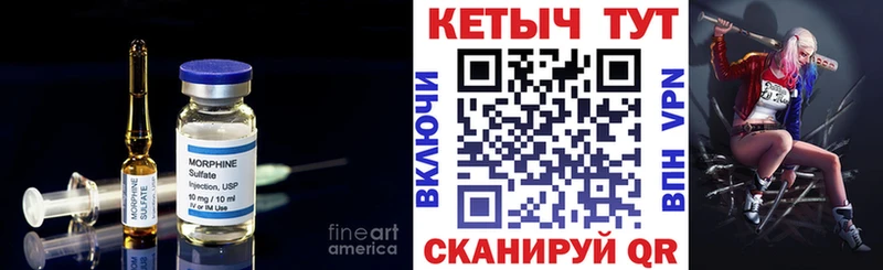 хочу   Городец  КЕТАМИН VHQ 