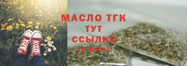 COCAINE Богородицк