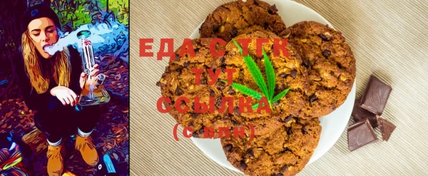 COCAINE Богородицк