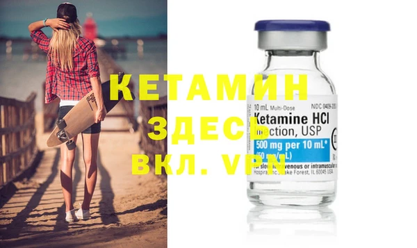 COCAINE Богородицк