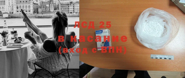 COCAINE Богородицк