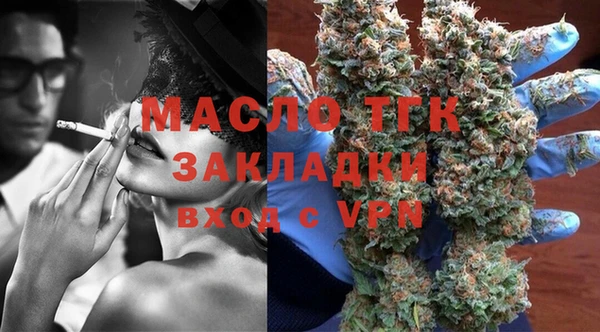 гашишное масло Горняк