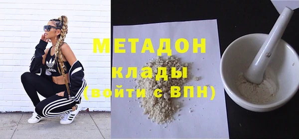 COCAINE Богородицк