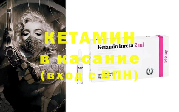 твердый Богородск
