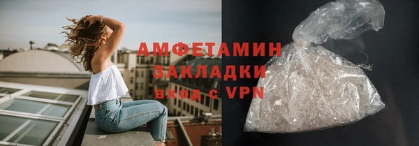 COCAINE Богородицк