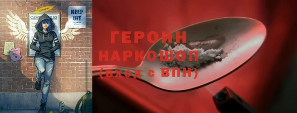 COCAINE Богородицк