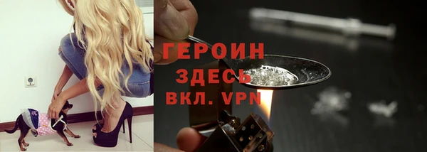 твердый Богородск