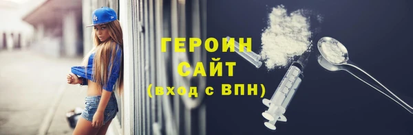 COCAINE Богородицк