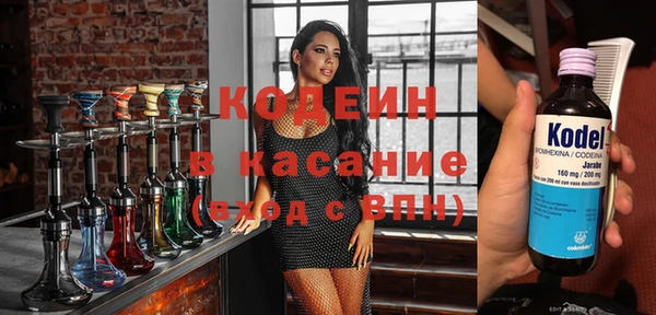 COCAINE Богородицк