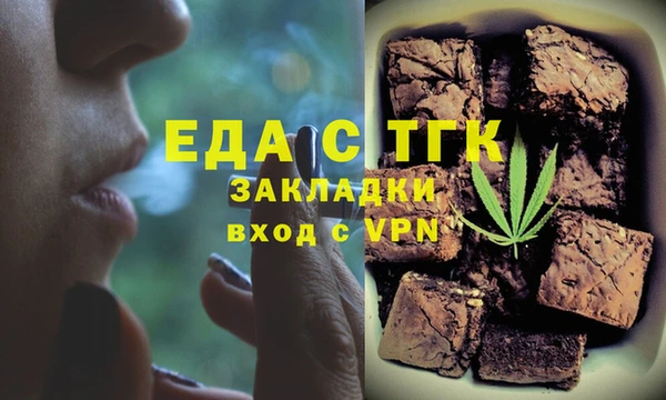 твердый Богородск