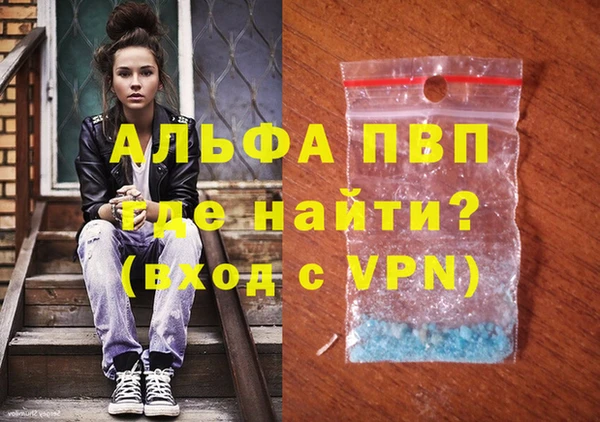 твердый Богородск