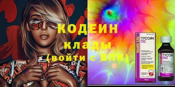 COCAINE Богородицк