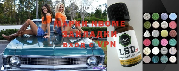 apvp Горно-Алтайск