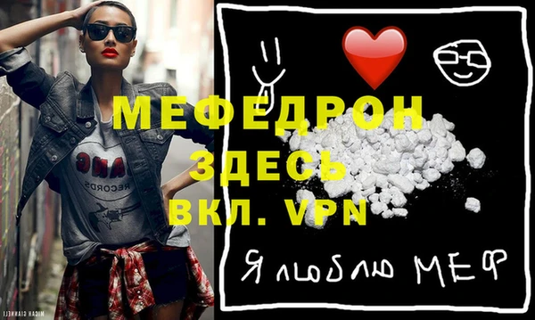 COCAINE Богородицк