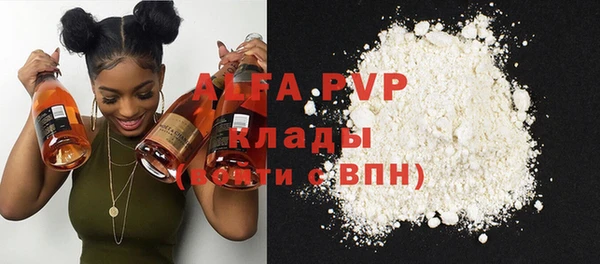 твердый Богородск