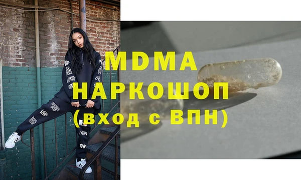 COCAINE Богородицк