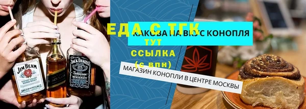 экстази Белокуриха