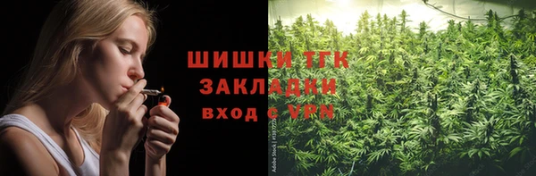 COCAINE Богородицк