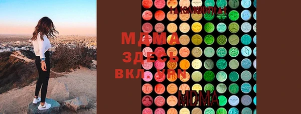 твердый Богородск