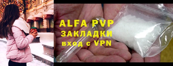 COCAINE Богородицк