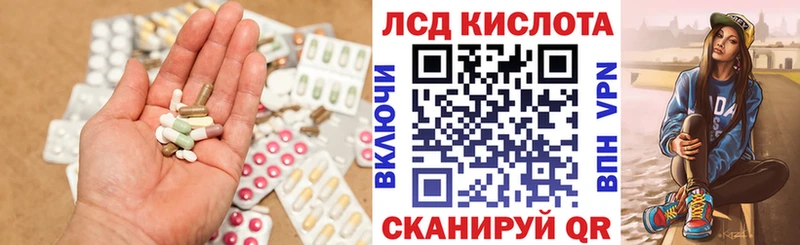 ЛСД экстази ecstasy  Городец 