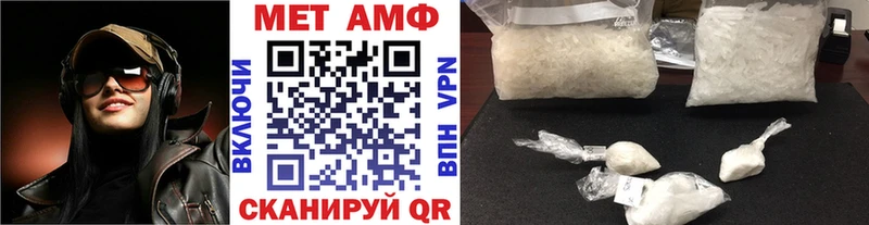 МЕТАМФЕТАМИН кристалл  где продают наркотики  Городец 