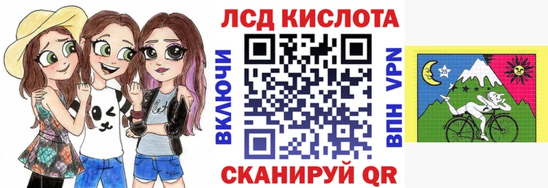 блэк спрут зеркало  Городец  Наркотические марки 1,5мг 