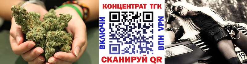 Дистиллят ТГК жижа  Городец 